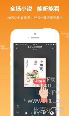 亚美体育下载app